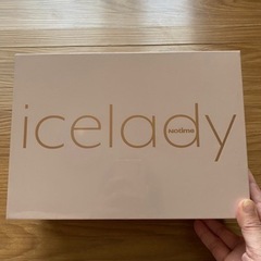 icelady アイスレディ 脱毛器