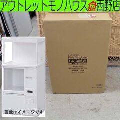 未使用品 キッチン収納庫 FineKitchen SK-306W ホワイト ファインキッチン エムケー精工 レンジ台 レンジボード 米びつ 札幌市 西野店