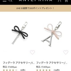 人気ブランド✨ANTEPRIMA✨🎗️の画像