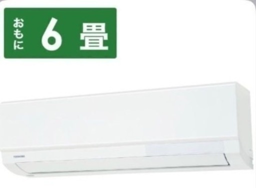 J2450 エアコンシーズン到来！売れてます！ TOSHIBA 東芝 ルームエアコン 大清快 RAS-F221PBK(W) 2.2kw 2020年製 分解クリーニング済み 【リユースのサカイ柏店】昨年エアコン販売実績155台!!施工業者年間工事数44万件!! 高品質商品&安心の施工技術実績! 流山市 中古エアコン 松戸市 中古エアコン 我孫子市 中古エアコン 船橋市 中古エアコン 守谷市 中古エアコン 取手 中古エアコン