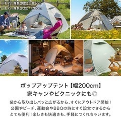 ポップアップテント ワンタッチテント  スイカ柄　4人用の画像