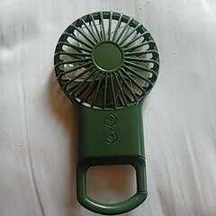 ハンディファン（フック付）