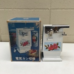 【7-84】電気カン切機　ニッコー　ナイフとぎ付　通電確認済　レ...