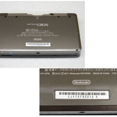 ゲーム機本体のみ ニンテンドー3DS コスモブラック CTR-001 動作確認・初期化済み NINTENDO 任天堂 札幌市 清田区 平岡の画像