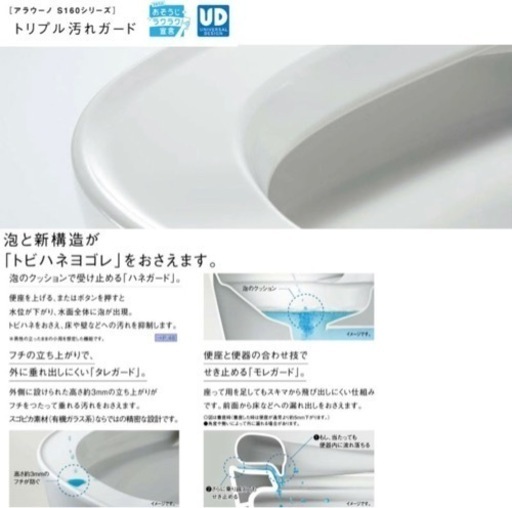 新品/アラウーノ/リフォーム用/タンクレス/XCH1602DWS/床排水 305 〜 510mm/S160シリーズ
