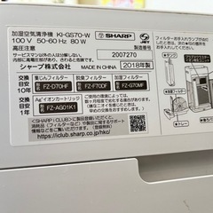 SHARP 高濃度プラズマクラスター25000 加湿空気清浄機 KI-GS70-W ホワイト系の画像