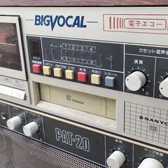SANYOカラオケデッキBIGVOCAL PAT-20 8トラック 動作未確認の画像