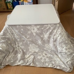 受付終了