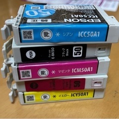 EPSONインクカートリッジの画像