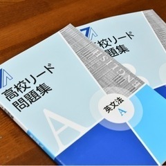 📢英語冬休み集中レッスン受付中🖋の画像