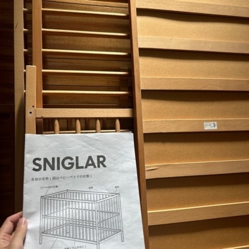 【完売】IKEA イケア ベビーベッド SNIGLAR