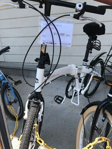 ★ジモティ割あり★  折り畳み自転車 20 白 クリーニング済み KJ2344