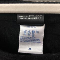 コブクロ　ライブTシャツの画像