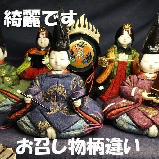 真多呂　木目込み　雛人形　十五人揃い　豪華　綺麗なお雛様　お道具　木製　縁起良し
