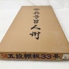 真多呂　木目込み　雛人形　十五人揃い　豪華　綺麗なお雛様　お道具　木製　縁起良しの画像