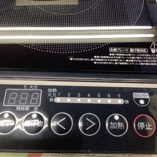 YAMAZEN 山善　2口IH調理器　IH調理器　YEM-W14562022年製