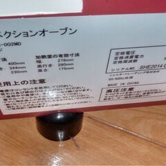 コンベンションオーブンの画像