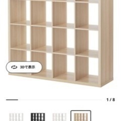 棚　8000円　決まりました✨