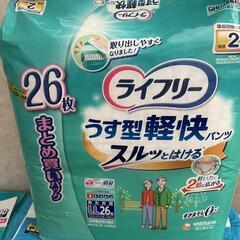 お譲り先が決まりました。■介護用大人紙パンツ&専用交換パッド LLサイズ計６点(開封品含)  必要な方にどうぞ！                                  の画像