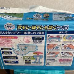 お譲り先が決まりました。■介護用大人紙パンツ&専用交換パッド LLサイズ計６点(開封品含)  必要な方にどうぞ！                                  の画像