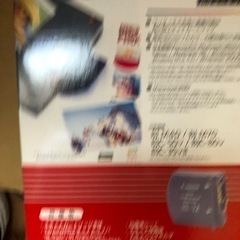 Canonモバイルプリンター差し上げますの画像