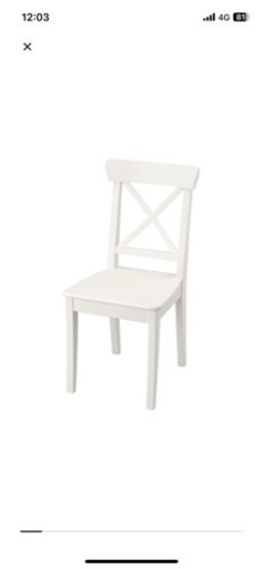 ☆ 8月30日までの引取希望 価格相談可 IKEA ダイニングチェア 新品