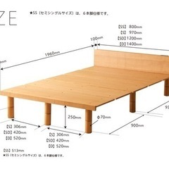 すのこベッド　コンセント付き　フレームのみ　石崎家具