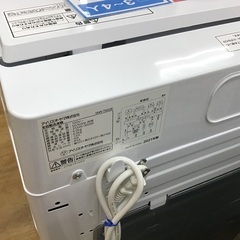 トレファク神戸新長田】IRIS OHYAMAの2021年製全自動洗濯機入荷