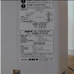 コロナ　冷風・衣類乾燥除湿機　＋　衣類乾燥袋（新古品）の画像