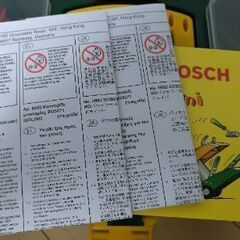 ボーネルンド　ボッシュ　ツールボックスの画像