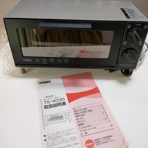 中古美品☆ツインバード オーブントースター