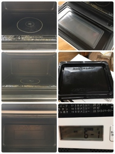 S136 ⭐ TOSHIBA ER-P6(W) [スチームオーブンレンジ 石窯オーブン 23L グランホワイト] ⭐動作確認済 ⭐クリ