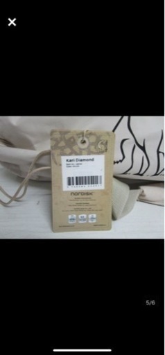 nordisk kari diamond10 新品未使用品