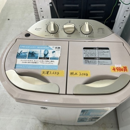 【洗濯機】【小型2槽式】洗3.6K 脱2.0K 2022年製　クリーニング済み【管理番号11707】