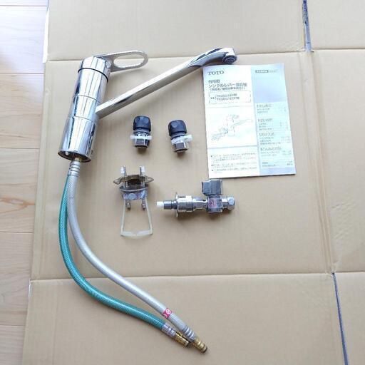 TOTO 台所用シングルレバー混合栓　水栓