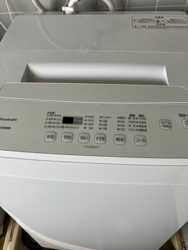 美品　アイリスオーヤマ洗濯機