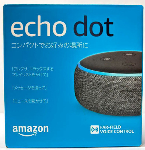 アマゾン echo dot （アレクサ）第3世代　新品未使用