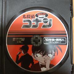 名探偵コナンのDVD[10年後の異邦人]の画像