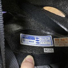 4_2】子供用ヘルメットの画像