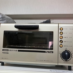 トースター