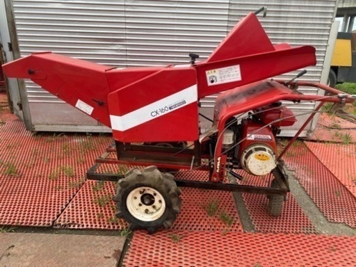 YAMAMOTO自走式 農用さい断機CX-160ガソリンエンジン5馬力動作確認済み埼玉県