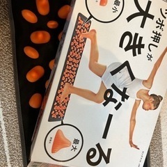 足ツボマッサージシート