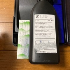 小学生　習字セット　習字道具　男の子　ミジノの画像