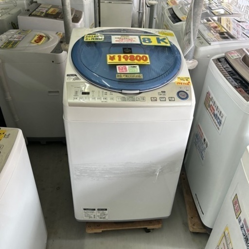 配達可【洗濯機】【シャープ】8K 2014年製★3ヶ月保証クリーニング済み【管理番号11707】