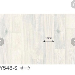 クッションフロアの画像