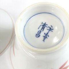 平安清昌 煎茶碗 3点 蓋つき茶碗 茶器 札幌市北区屯田