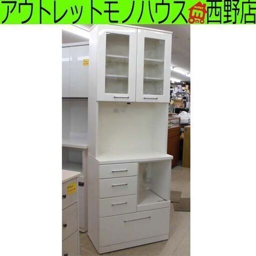 レンジボード ホワイト エナメル 75×41.5×210cm 白系 スリムレンジボード 札幌 西野店