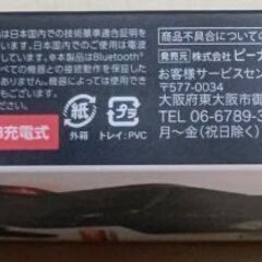 ライティングTWSイヤフォンの画像