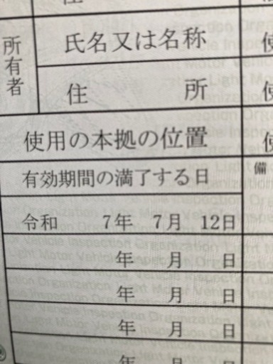 大幅日時値下げします。早い者勝ちですよ