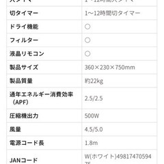 窓枠用エアコン　KOIZUMI (コイズミ) KAW-1662 (2 016年製）窓用エアコンの画像